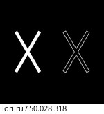 Gebo rune Gift talent sign icon set white color illustration flat outline style simple image. Стоковая иллюстрация, агентство Ingram Publishing / Фотобанк Лори