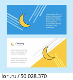 Cresent abstract corporate business banner template, horizontal advertising business banner. Стоковая иллюстрация, агентство Ingram Publishing / Фотобанк Лори