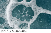 Texture of soapy water with foam. Generated by AI. Стоковое AI-изображение, AI-художник Анна Никонорова / Фотобанк Лори