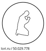 Man pray on his knees silhouette icon black color outline vector illustration flat style simple image in circle round. Стоковая иллюстрация, агентство Ingram Publishing / Фотобанк Лори