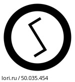 Sowull rune sol sun symbol icon black color vector in circle round illustration flat style simple image. Sowull rune sol sun symbol icon black color vector in circle round illustration flat style image. Стоковая иллюстрация, агентство Ingram Publishing / Фотобанк Лори