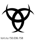 Horn Odin Triple horn of Odin icon black color vector illustration flat style simple image. Стоковая иллюстрация, агентство Ingram Publishing / Фотобанк Лори