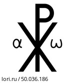 Crismon symbol Cross monogram Xi Hi Ro Konstantin Symbol Saint Pastor sign Religious cross Alfa Omega icon black color vector illustration flat style simple image. Стоковая иллюстрация, агентство Ingram Publishing / Фотобанк Лори