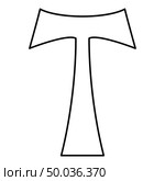 Cross monogram T Symbol Saint Anthony Apostle sign Religious cross icon black color outline vector illustration flat style simple image. Cross monogram T Symbol Saint Anthony Apostle sign Religious cross icon black color outline vector illustration flat style image. Стоковая иллюстрация, агентство Ingram Publishing / Фотобанк Лори
