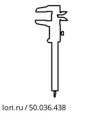 Caliper Hand caliper Sliding caliper Vernier caliper Caliper gage Slide gage Trammel icon black color outline vector illustration flat style simple image. Caliper Hand caliper Sliding caliper Vernier caliper Caliper gage Slide gage Trammel icon black color outline vector illustration flat style image. Стоковая иллюстрация, агентство Ingram Publishing / Фотобанк Лори
