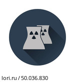 Nuclear station icon. Flat color design. Vector illustration. Стоковая иллюстрация, агентство Ingram Publishing / Фотобанк Лори