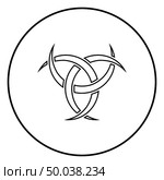Odin horn paganism symbol icon outline black color vector in circle round illustration flat style simple image. Стоковая иллюстрация, агентство Ingram Publishing / Фотобанк Лори