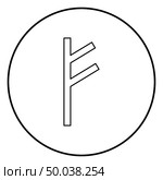 Fehu rune F symbol feoff own wealth icon outline black color vector in circle round illustration flat style simple image. Стоковая иллюстрация, агентство Ingram Publishing / Фотобанк Лори