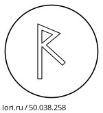 Raido rune raid symbol road icon outline black color vector in circle round illustration flat style simple image. Стоковая иллюстрация, агентство Ingram Publishing / Фотобанк Лори