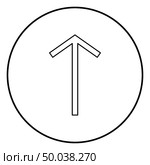 Teiwaz rune Telwaz tyr warrior symbol icon outline black color vector in circle round illustration flat style simple image. Стоковая иллюстрация, агентство Ingram Publishing / Фотобанк Лори