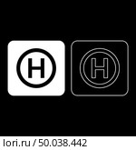 Helicopter landing pad Helicopter place icon set white color vector illustration flat style simple image. Стоковая иллюстрация, агентство Ingram Publishing / Фотобанк Лори