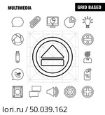 Multimedia Line Icon for Web, Print and Mobile UX/UI Kit. Such as: Chat, Communication, Message, Notification, Chat, Communication, Message, Notification, Pictogram Pack. - Vector. Стоковая иллюстрация, агентство Ingram Publishing / Фотобанк Лори