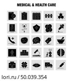 Medical And Health Care Solid Glyph Icon for Web, Print and Mobile UX/UI Kit. Such as: Medical, Chatting, Plus, Health, Mobile, Cell, Tooth, Medical, Pictogram Pack. - Vector. Стоковая иллюстрация, агентство Ingram Publishing / Фотобанк Лори