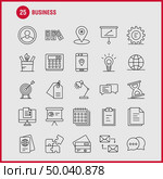 Business Line Icon for Web, Print and Mobile UX/UI Kit. Such as: Christmas, Location, Map, Star, Sms, Chatting, Message, Mail, Pictogram Pack. - Vector. Стоковая иллюстрация, агентство Ingram Publishing / Фотобанк Лори