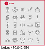 Health Line Icon for Web, Print and Mobile UX/UI Kit. Such as: Biology, Lab, Plant, Science, Biology, Flask, Lab, Science, Pictogram Pack. - Vector. Стоковая иллюстрация, агентство Ingram Publishing / Фотобанк Лори