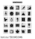 Home wares Solid Glyph Icons Set For Infographics, Mobile UX/UI Kit And Print Design. Include: Appliances, Home, Home Ware, House, Pan, Bathroom, Furniture, Icon Set - Vector. Стоковая иллюстрация, агентство Ingram Publishing / Фотобанк Лори
