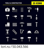 Tools And Construction Solid Glyph Icon Pack For Designers And Developers. Icons Of Box, Case, Cog, Construction, Construction, Measure, Tape, Tape Vector. Стоковая иллюстрация, агентство Ingram Publishing / Фотобанк Лори