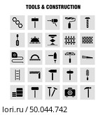 Tools And Construction Solid Glyph Icon Pack For Designers And Developers. Icons Of Box, Case, Cog, Construction, Construction, Measure, Tape, Tape Vector. Стоковая иллюстрация, агентство Ingram Publishing / Фотобанк Лори