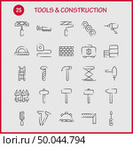 Tools And Construction Hand Drawn Icon Pack For Designers And Developers. Icons Of Box, Case, Cog, Construction, Construction, Measure, Tape, Tape Vector. Стоковая иллюстрация, агентство Ingram Publishing / Фотобанк Лори