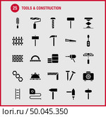 Tools And Construction Solid Glyph Icon Pack For Designers And Developers. Icons Of Box, Case, Cog, Construction, Construction, Measure, Tape, Tape Vector. Стоковая иллюстрация, агентство Ingram Publishing / Фотобанк Лори