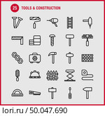 Tools And Construction Line Icon Pack For Designers And Developers. Icons Of Box, Case, Cog, Construction, Construction, Measure, Tape, Tape Vector. Стоковая иллюстрация, агентство Ingram Publishing / Фотобанк Лори