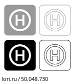 Helicopter landing pad Helicopter place icon set black grey color vector illustration flat style simple image. Стоковая иллюстрация, агентство Ingram Publishing / Фотобанк Лори