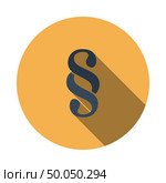 Paragraph symbol icon. Flat Design Circle With Long Shadow. Vector Illustration. Стоковая иллюстрация, агентство Ingram Publishing / Фотобанк Лори