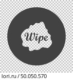 Wipe cloth icon. Subtract stencil design on tranparency grid. Vector illustration. Стоковая иллюстрация, агентство Ingram Publishing / Фотобанк Лори