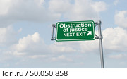 Obstruction of justice crime and obstructing the law as a United States jurisdiction criminal act symbol representing American legal and political system offense as a 3D illustration. Стоковое фото, агентство Ingram Publishing / Фотобанк Лори