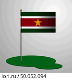 Suriname Flag Pole. Стоковая иллюстрация, агентство Ingram Publishing / Фотобанк Лори