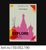 Welcome to The St Basil Cathedral Moscow, Russia Explore, Travel Enjoy Poster Template. Стоковая иллюстрация, агентство Ingram Publishing / Фотобанк Лори