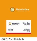U turn road sign  logo Design with business card template. Elegant corporate identity. - Vector. Стоковая иллюстрация, агентство Ingram Publishing / Фотобанк Лори
