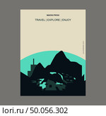 Machu Pichu Cuzco Region, Peru Vintage Style Landmark Poster Template. Стоковая иллюстрация, агентство Ingram Publishing / Фотобанк Лори