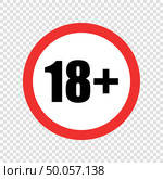 Content rating symbol. Стоковая иллюстрация, иллюстратор Максим Гребешков / Фотобанк Лори
