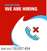 Join Our Team. Busienss Company Medical call We Are Hiring Poster Callout Design. Vector background. Стоковая иллюстрация, агентство Ingram Publishing / Фотобанк Лори