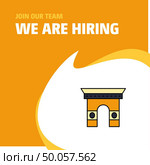 Join Our Team. Busienss Company Gate We Are Hiring Poster Callout Design. Vector background. Стоковая иллюстрация, агентство Ingram Publishing / Фотобанк Лори