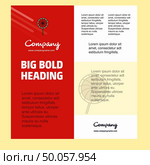 Lollypop  Business Company Poster Template. with place for text and images. vector background. Стоковая иллюстрация, агентство Ingram Publishing / Фотобанк Лори
