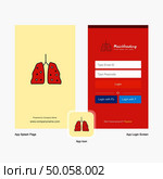 Company Lungs  Splash Screen and Login Page design with Logo template. Mobile Online Business Template. Стоковая иллюстрация, агентство Ingram Publishing / Фотобанк Лори