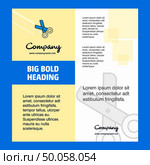 Scissor Company Brochure Title Page Design. Company profile, annual report, presentations, leaflet Vector Background. Стоковая иллюстрация, агентство Ingram Publishing / Фотобанк Лори