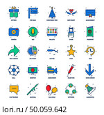 25 Business Concept Mix Flat Color Icon set. Стоковая иллюстрация, агентство Ingram Publishing / Фотобанк Лори