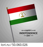 Tajikistan Independence day typographic design with flag vector. Стоковая иллюстрация, агентство Ingram Publishing / Фотобанк Лори