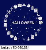 Halloween Icon Set. Infographic Vector Template. Стоковая иллюстрация, агентство Ingram Publishing / Фотобанк Лори