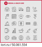 Medical And Health Care Line Icon for Web, Print and Mobile UX/UI Kit. Such as: Medical, Chatting, Plus, Health, Mobile, Cell, Tooth, Medical, Pictogram Pack. - Vector. Стоковая иллюстрация, агентство Ingram Publishing / Фотобанк Лори