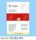 Template layout for Santa clause comany profile ,annual report, presentations, leaflet, Brochure Vector Background. Стоковая иллюстрация, агентство Ingram Publishing / Фотобанк Лори