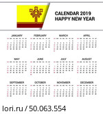 Calendar 2019 Chuvashia Flag background. English language. Стоковая иллюстрация, агентство Ingram Publishing / Фотобанк Лори