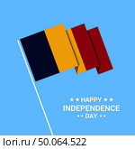 Chad Independence day typographic design with flag vector. Стоковая иллюстрация, агентство Ingram Publishing / Фотобанк Лори