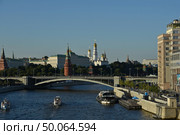 Москва-река. Вид на Кремль. Большой каменный мост (2024 год). Редакционное фото, фотограф Евгений Кузнецов / Фотобанк Лори
