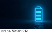 Highresolution dark blue grunge background with stylized electric cyan battery icon  modern energy illustration. Стоковое AI-изображение, AI-художник Андрей Бакусов / Фотобанк Лори