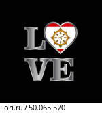 Love typography Sikkim flag design vector beautiful lettering. Стоковая иллюстрация, агентство Ingram Publishing / Фотобанк Лори