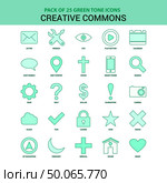 25 Green Creative Commons Icon set. Стоковая иллюстрация, агентство Ingram Publishing / Фотобанк Лори